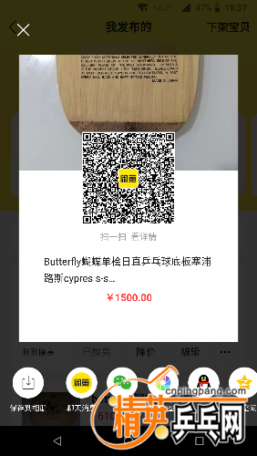 Screenshot_20200508-193713.png