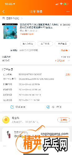 2039F5B5-DC47-4BAD-A04F-431EC6BDC25D.png