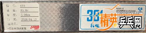 A5D73076-30CF-4C67-8AB0-C8261A9A0A10.jpeg