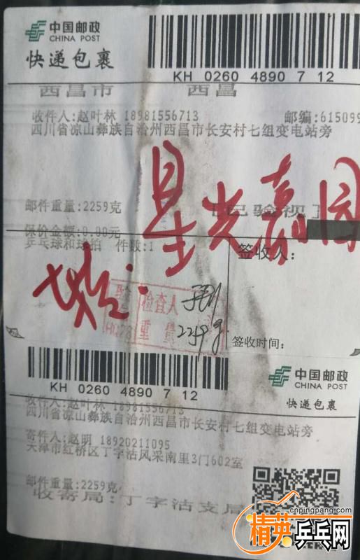 QQͼƬ20200601230909.jpg