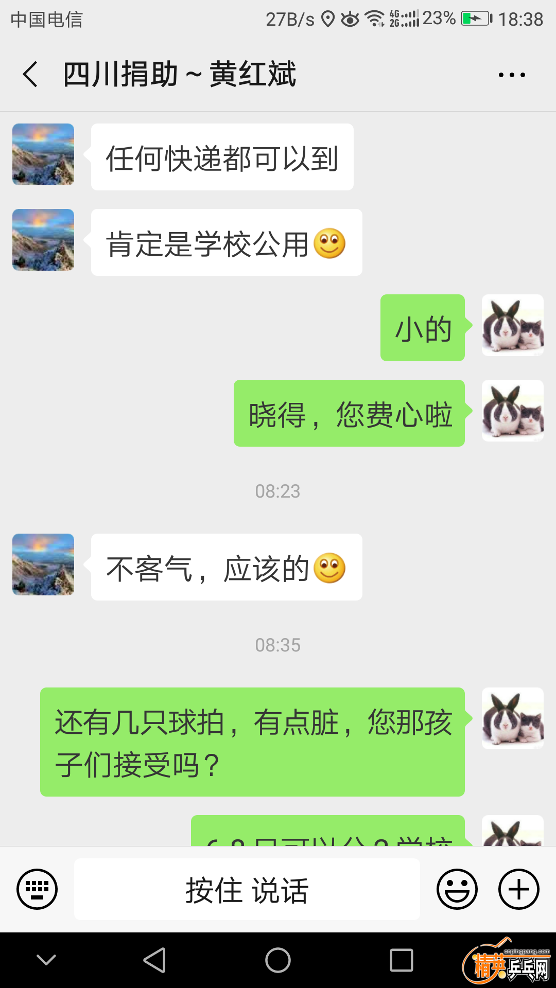 Screenshot_20200531-183824.png