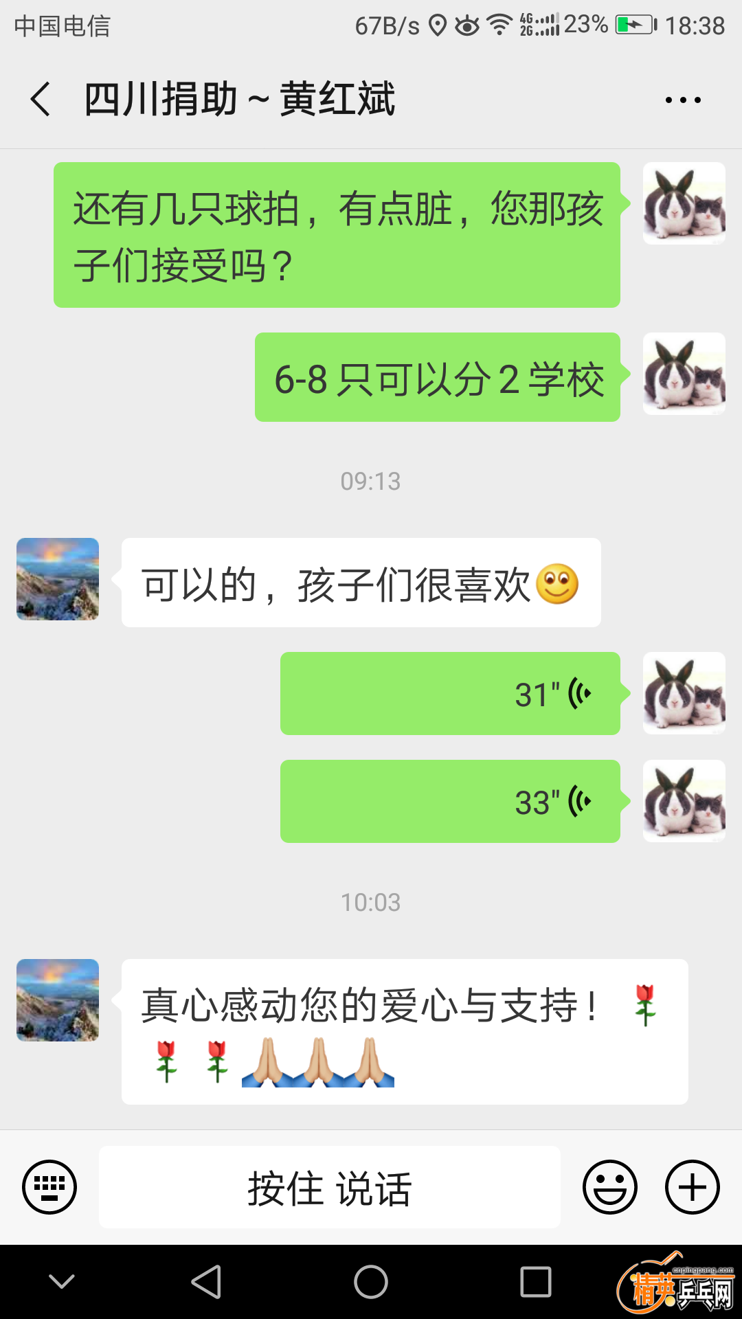 Screenshot_20200531-183832.png