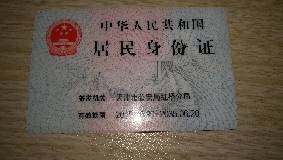 IMG_20200502_215603.jpg(1).JPG