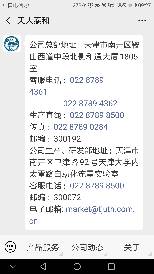 Screenshot_20200527-092711.png.JPG