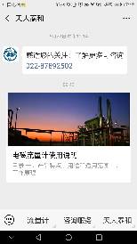 Screenshot_20200525-174215.png.JPG