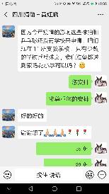 Screenshot_20200531-183801.png.JPG