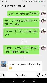 Screenshot_20200531-183818.png.JPG