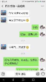 Screenshot_20200531-183824.png.JPG