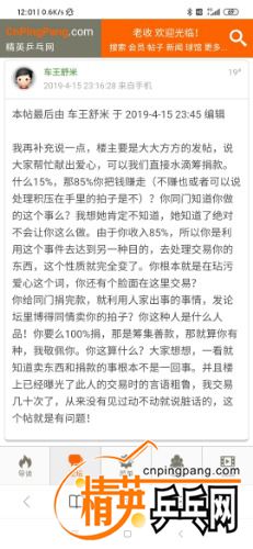 Screenshot_2020-04-25-10-55-26-410_com.miui.gallery.jpg