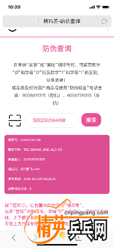 1C645904-1729-4D98-83C5-623FF2F50B50.png