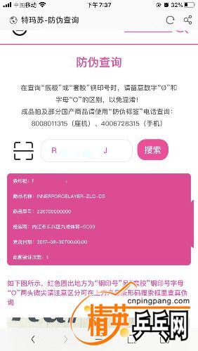 6C4FBC40-A415-43B0-BA7D-0BCCBBFB1F0B.jpeg
