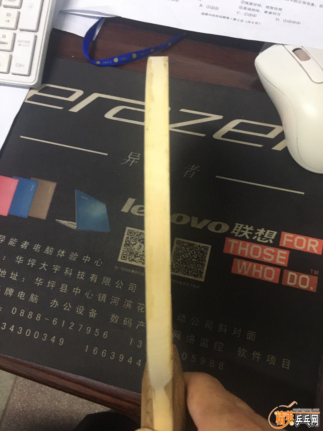 緶ע