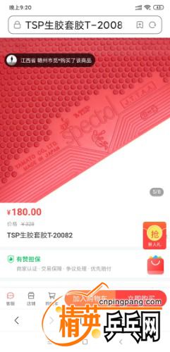 Screenshot_2020-07-03-21-20-40-290_com.android.browser.jpg
