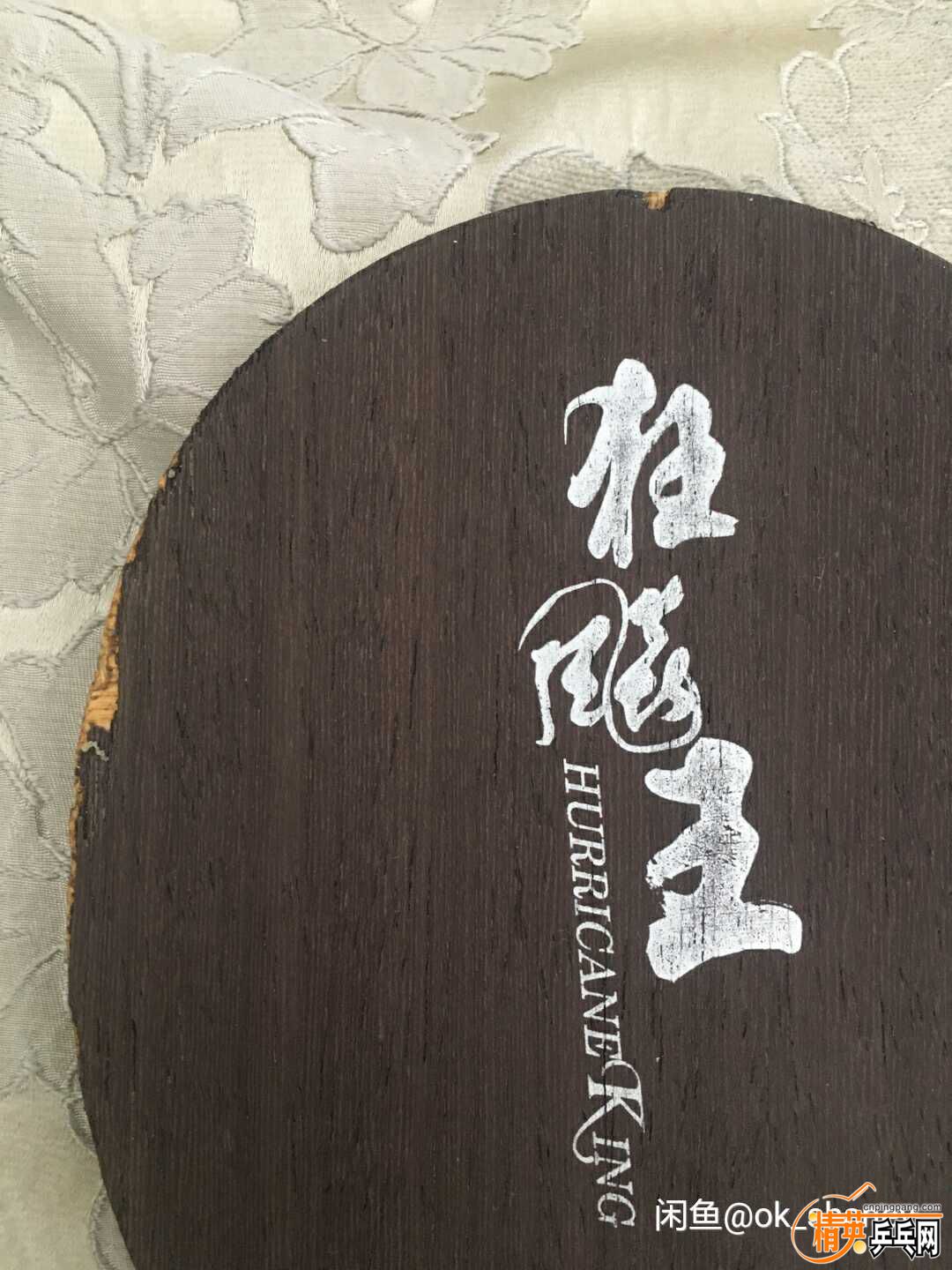 1594612844203.jpg