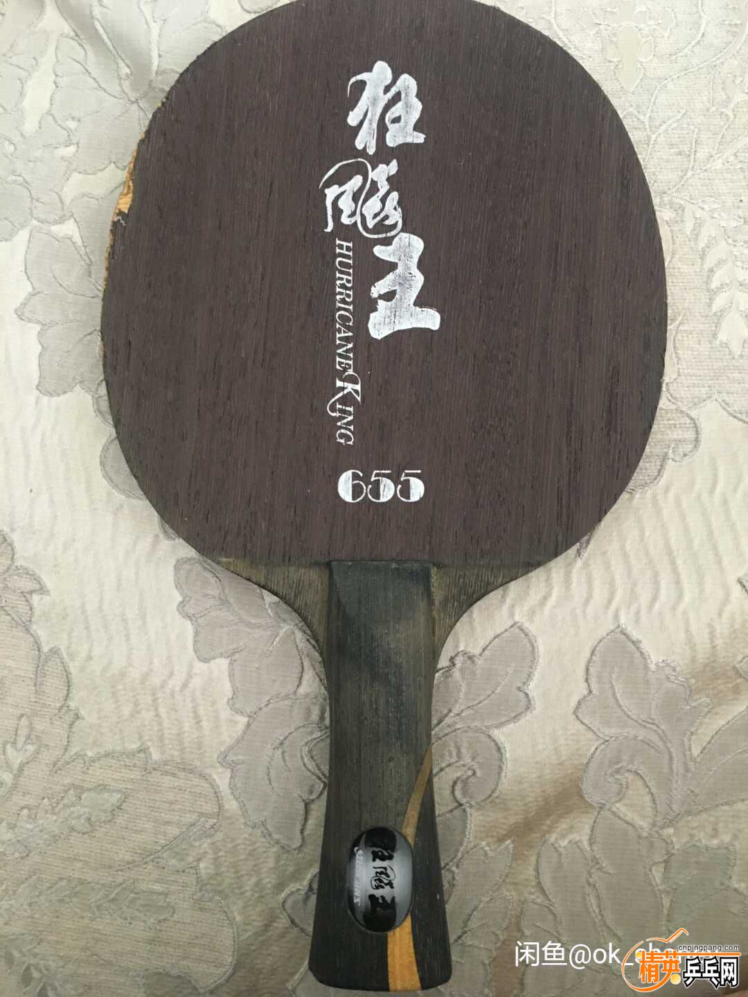 1594612839713.jpg