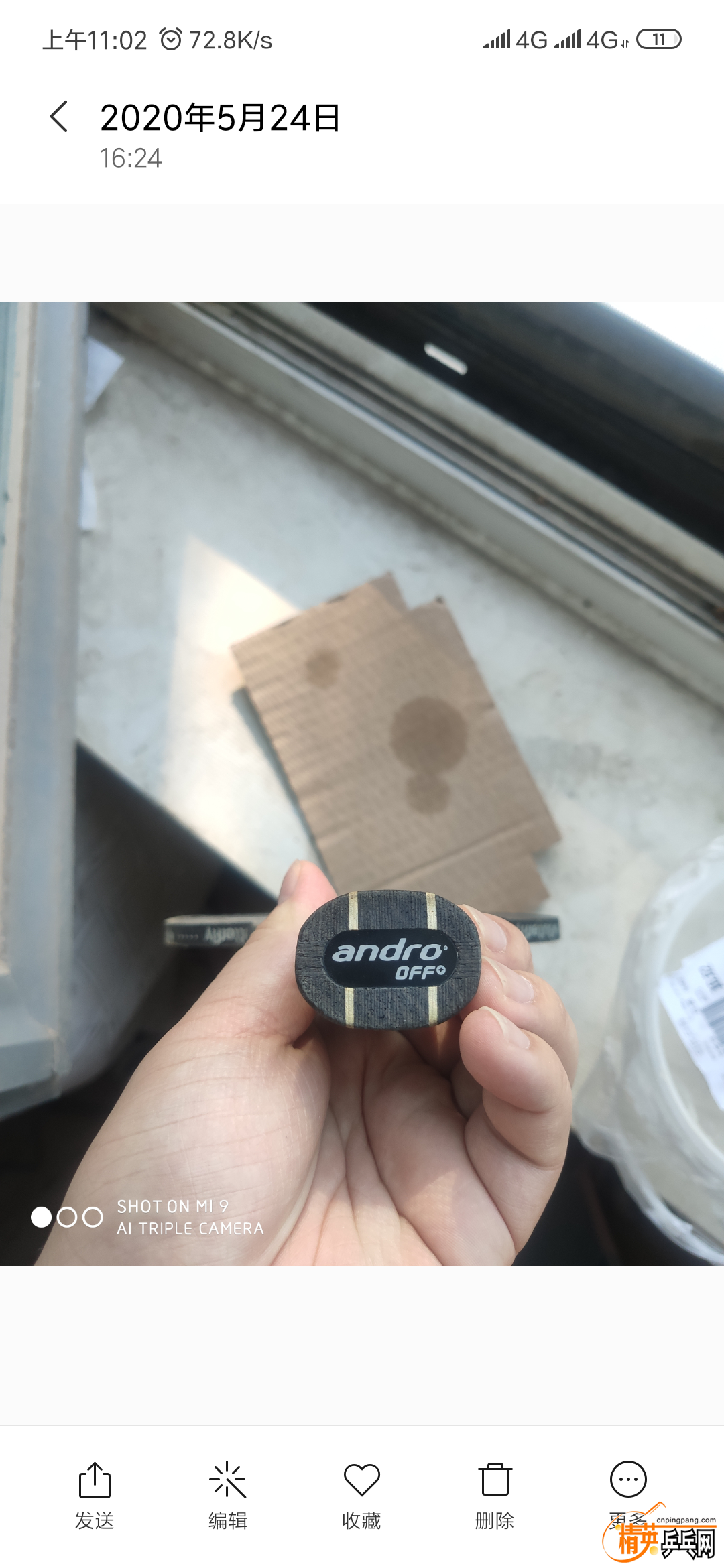 Screenshot_2020-07-14-11-02-19-630_com.miui.gallery.png