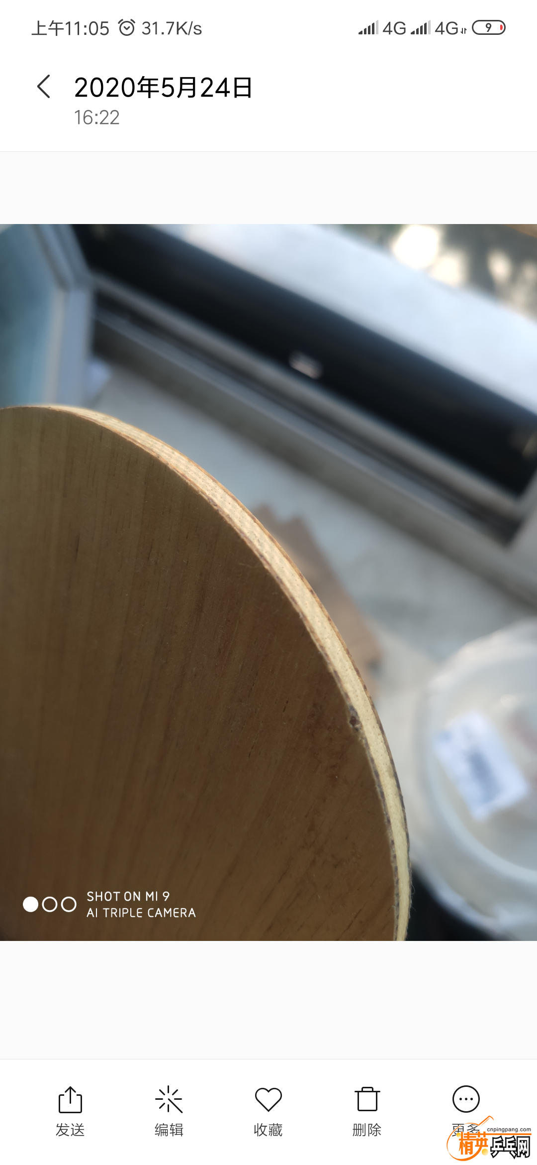 Screenshot_2020-07-14-11-05-54-888_com.miui.gallery.png