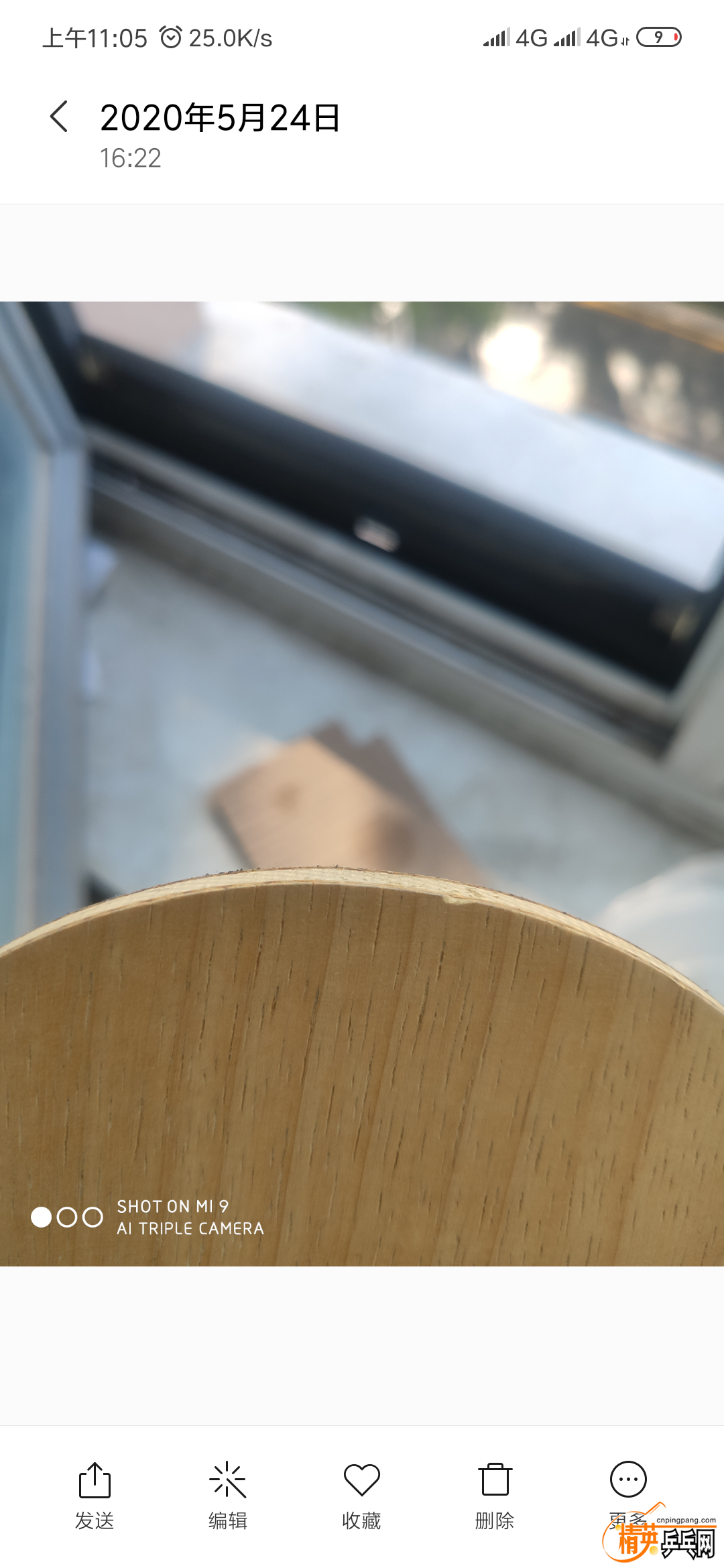 Screenshot_2020-07-14-11-05-50-401_com.miui.gallery.png
