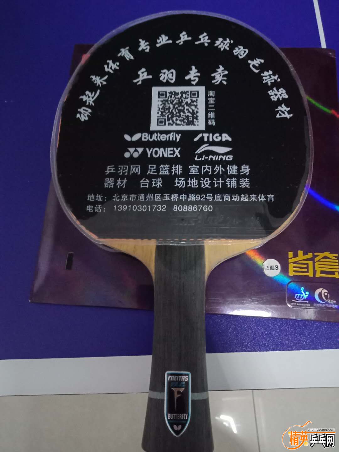 7ff8f12e4e035e1353582f74537ca16.jpg