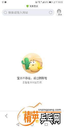 Screenshot_20200806-102311.jpg