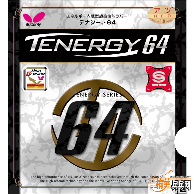 T64.jpg