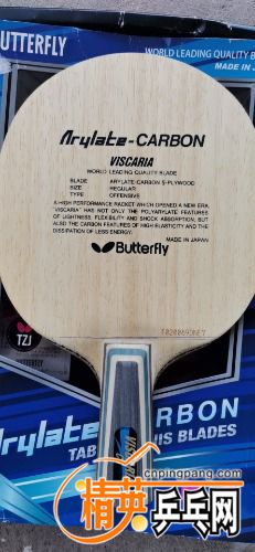 wx_camera_1597997415993.jpg