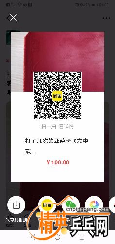 Screenshot_20200904_010827_com.taobao.idlefish.jpg