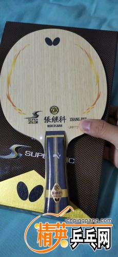 IMG_20200905_232255.jpg
