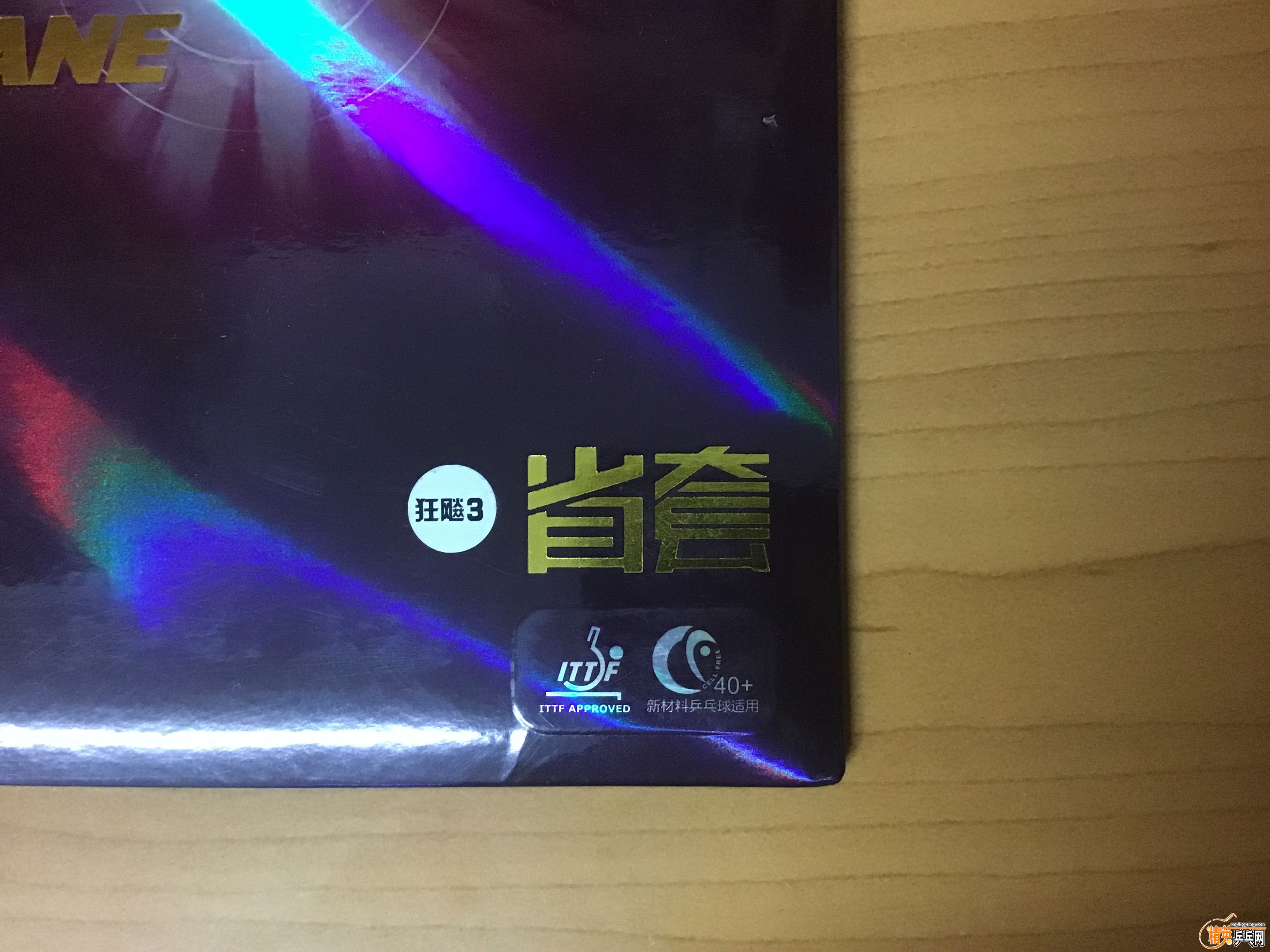38D40CC0-7DAB-4D8A-8306-8751C9CB9FD1.jpeg