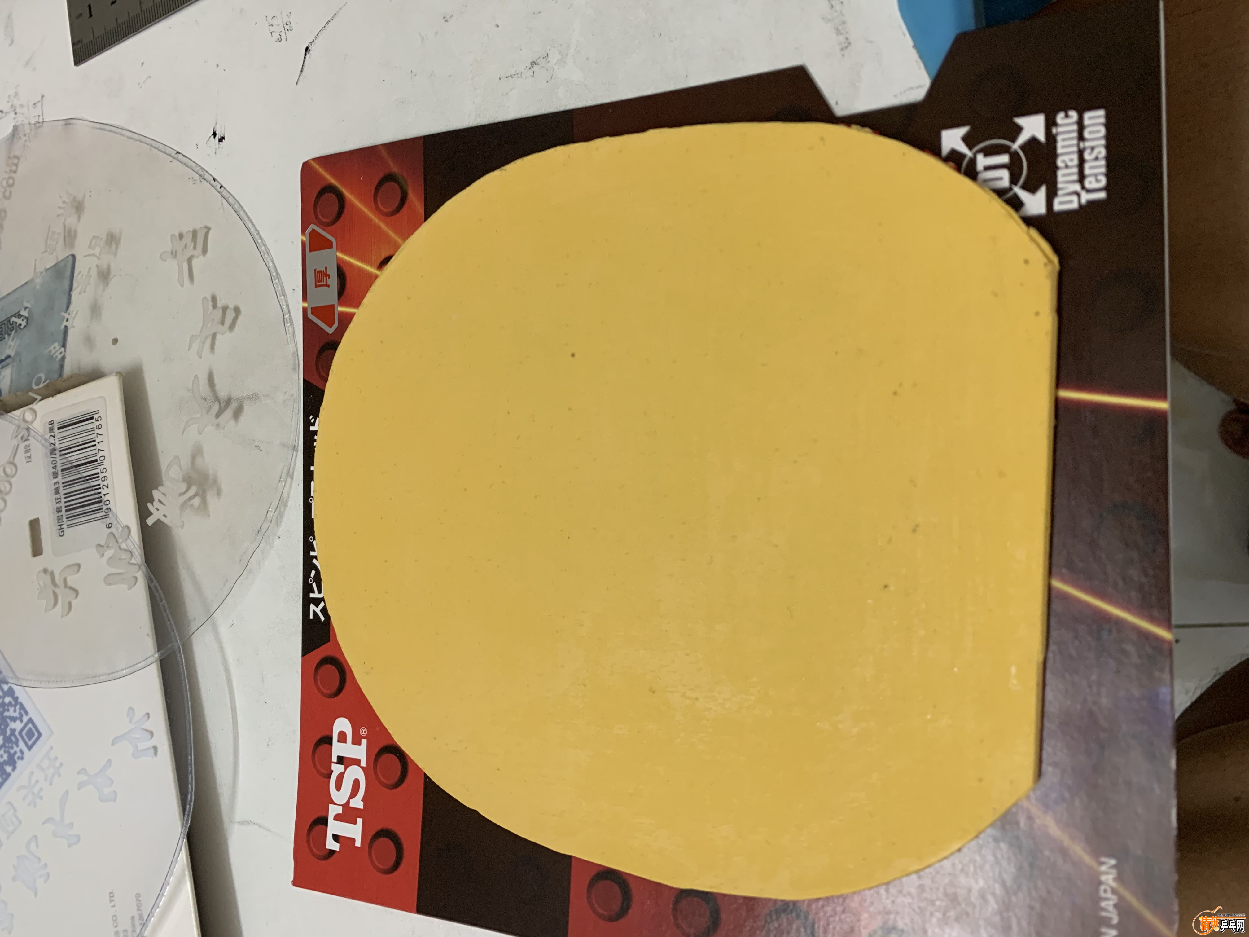 03C03869-9F49-49C3-B5AE-C4C07066A5AA.jpeg