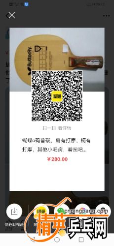 Screenshot_20201005_201006_com.taobao.idlefish.jpg