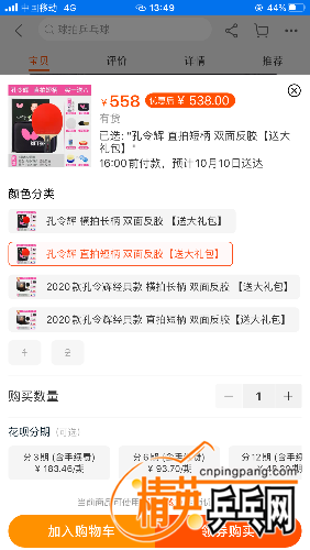 5C5FB18D-4864-4BEC-935C-DEDEDAE5CAB9.png