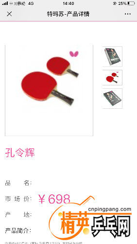 C9575A3B-A673-4CB6-902A-1E8881FD034B.png