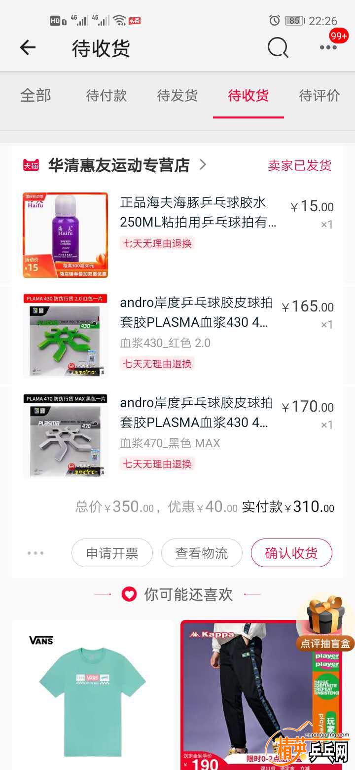 èѵ깺