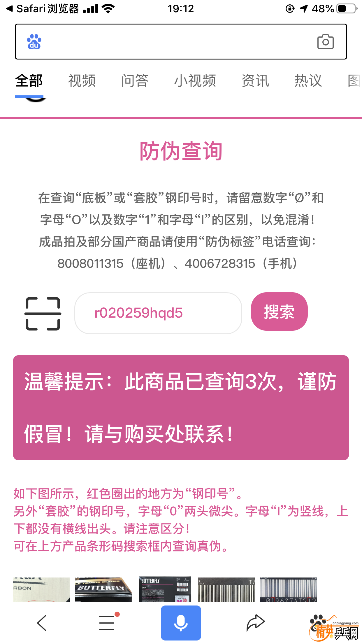 7FB0DC9B-E9F7-4FFF-AE49-C266E78828E6.png