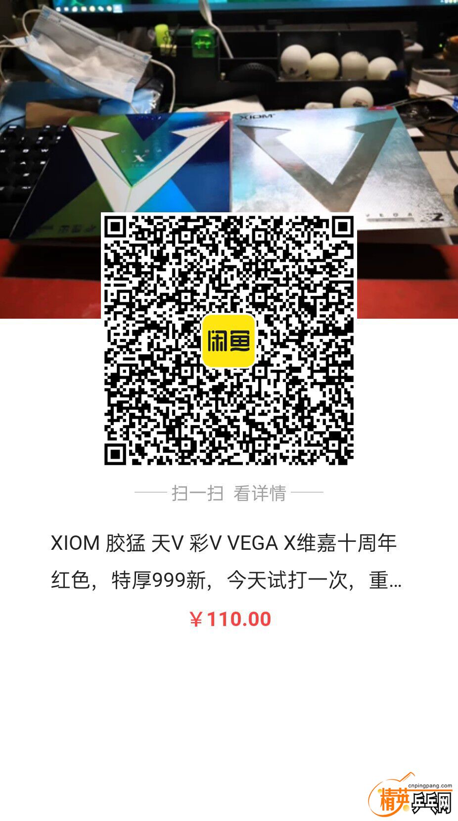 QQͼƬ20201101163857.jpg