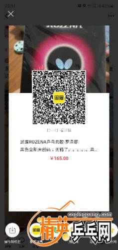 Screenshot_20201101-225154.jpg