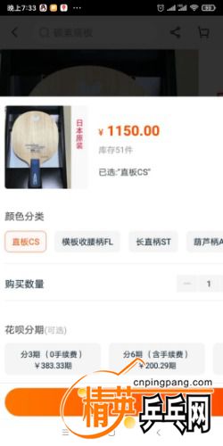 Screenshot_2020-12-01-19-33-19-740_com.taobao.idlefish.jpg