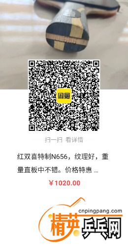 1005778176696521.jpg