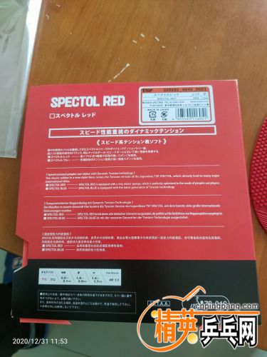 IMG20201231115324.jpg