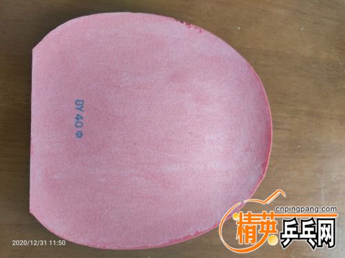 IMG20201231115035.jpg