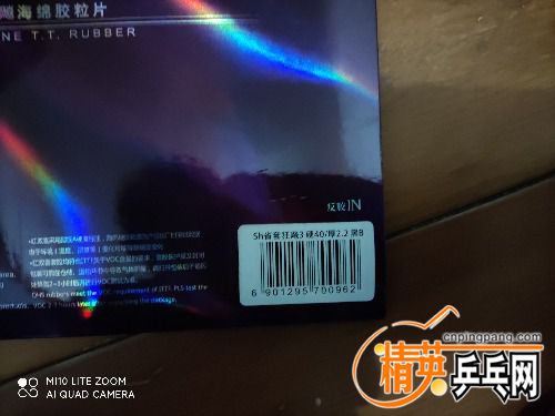 mmexport1612541030715.jpg