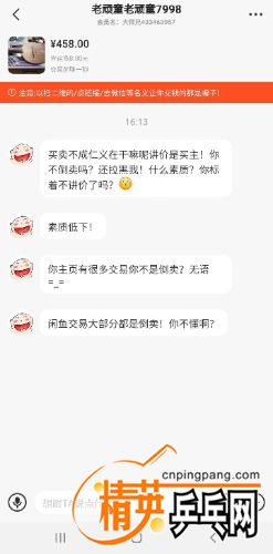 Screenshot_20210310-162128.jpg