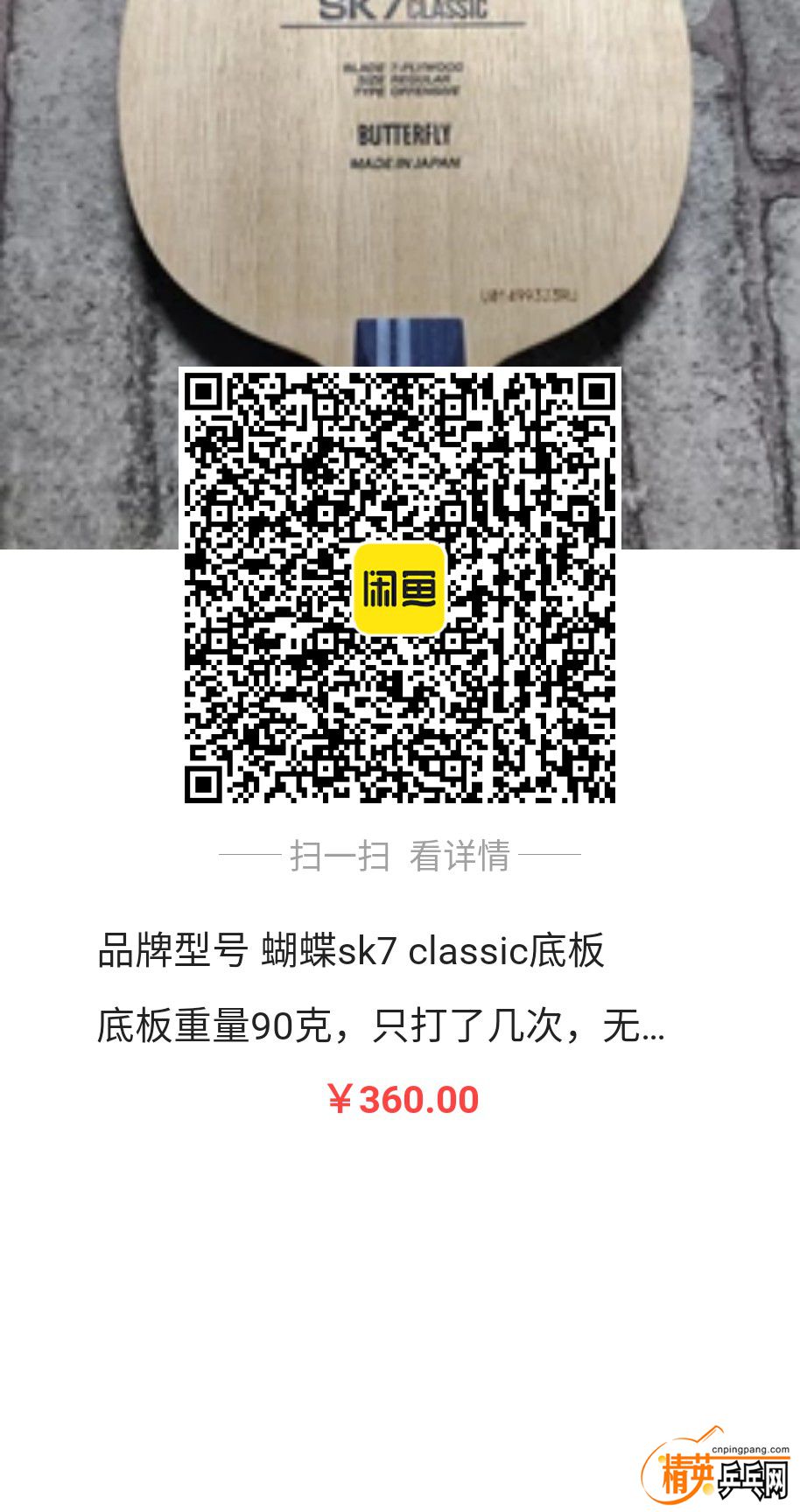 9204097789009211.jpg