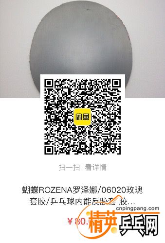 3E668F43-A315-4887-A67D-D3DA978EBC56.jpeg
