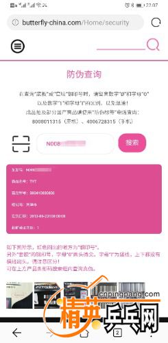Screenshot_20210410_220751_com.huawei.browser_edit_263366239451478.jpg