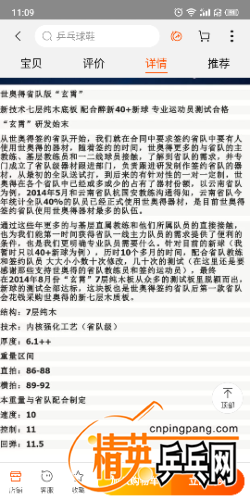S10512-14585255.png