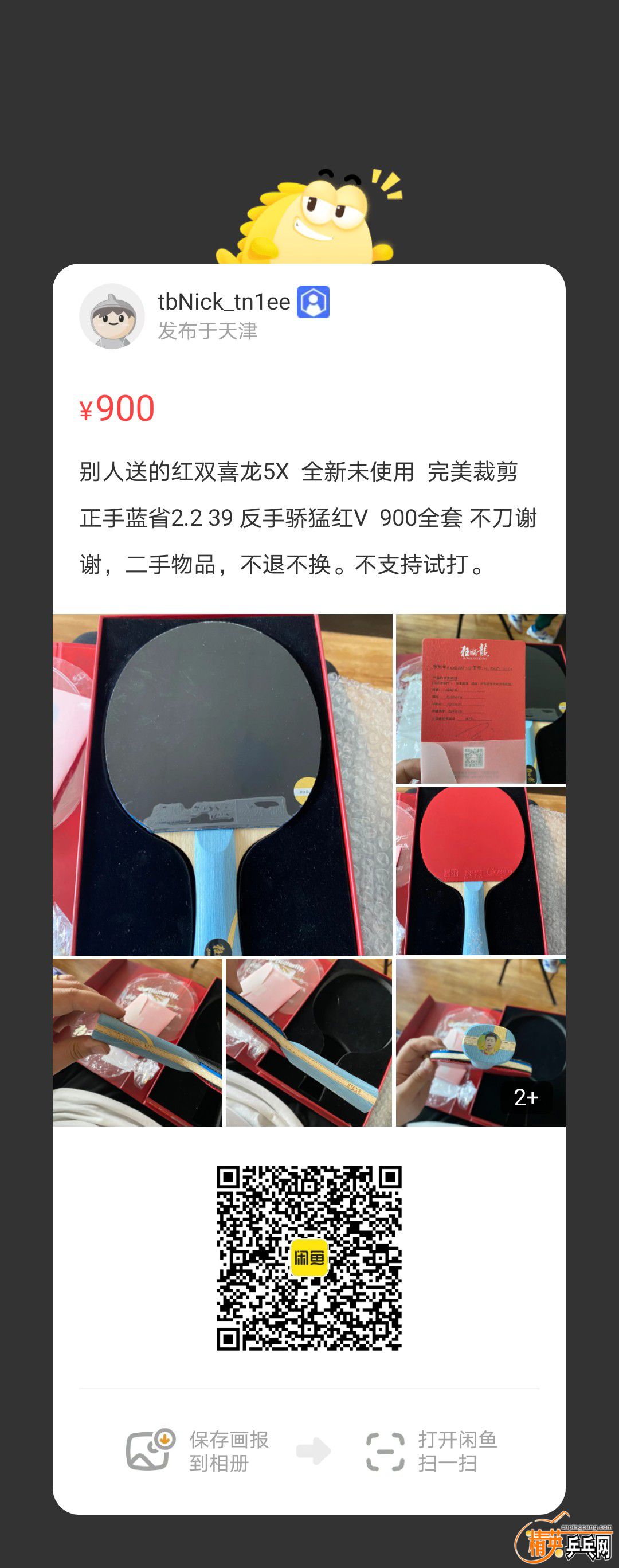 1f8bf6d95eb6cdcac34f8578bafe6dd.jpg