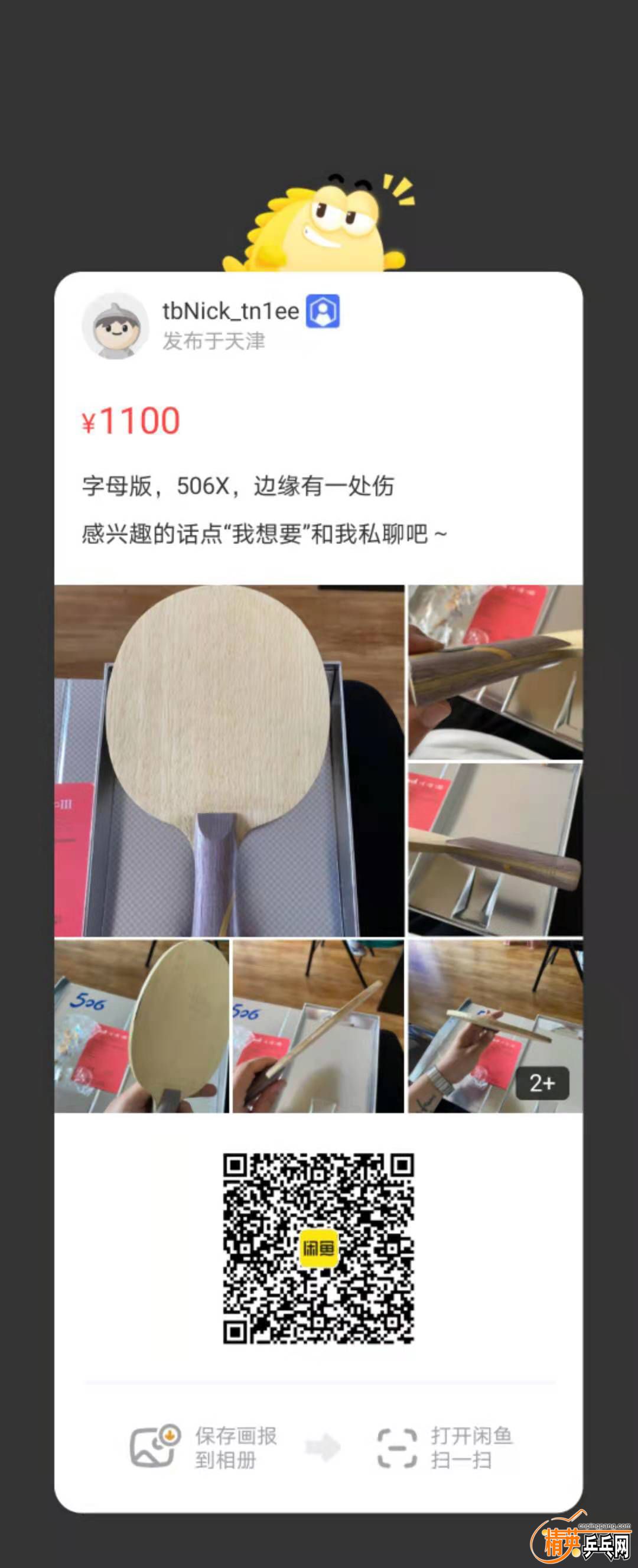 a919d8450eb65d4a78fad5ac6c8dfe6.jpg