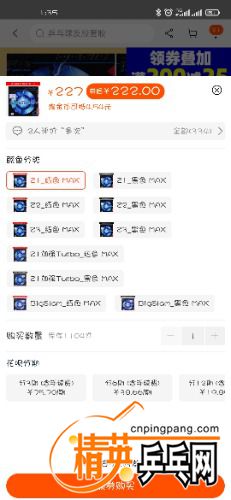 Screenshot_2021-05-19-01-35-59-268_com.taobao.taobao.jpg